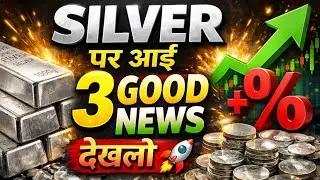SILVER पर आई 3 GOOD NEWS देखलो 🚀 | 03 Tuesday February 2026/Stock Market Prediction For Tomorrow