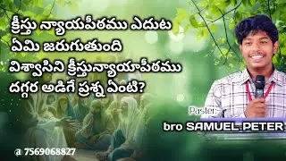 //PASTER SAMUEL PETER
