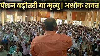 EPS 95 पेंशन ₹7500+DA | EPS 95 Pension Breaking News | Supreme Court, EPFO 