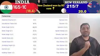 REVIEWS OF NZ TOUR OF IND 2026 || 4TH MATCH OF 5 T20I SERIES 25 NEW ZEALAND VS INDIA
