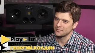 Георгий Колдун о «золотых» хитах, шоу «Х-фактор» и роли капитана Грея
