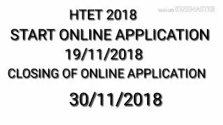 HTET 2018|HTET 2018 NOTIFICATION|HOW TO APPLY HTET 2018
