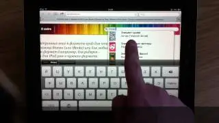 Как скачать книгу в iPad (How to download book to iPad)