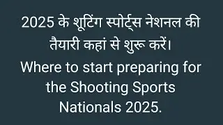 #olympic #nrai #haryana #rifleshooting #shootingame #Airpistol #sonipat #shootingcoach #pistolcoach