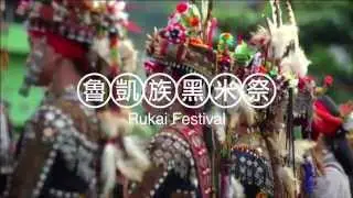 60 second tour of Taiwanese culture.