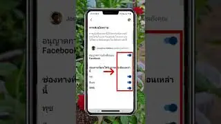 Fixing Facebook not sending SMS notifications #LatestUpdate #android #fb #facebook