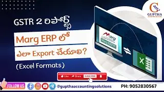 How to Export GSTR 2 Report MARG ERP into Excel format in Telugu |#GSTReturns