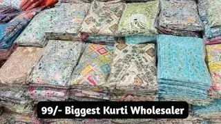 ₹45 Se सुरू || Jaipuri Kurti Lot || Branded Tag || Wholesale || Girls Garments export || Jaipur 