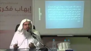 تأصيل وإضاءات على تحرير القراءات | د. الشيخ إيهاب فكري حيدر | الحلقة الثانية