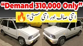 Suzuki Mehran VX 1997 For Sale | Islamabad Registered | Demand 310,000 | Full Review
