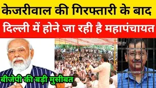 arvind kejriwal news |arvind kejriwal summoned|arvind kejriwal ed