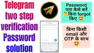 How to find your two-step verification password on Telegram without forgetting it or emailing it