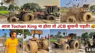 Aaj tochan king nhi hota to jcb bulani padti😱@nishu_deshwal
