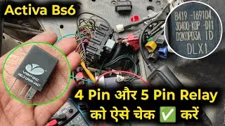 Activa Bs6 Starter Relay Not Working // Activa Bs6 4 pin relay check kaise kare // activa bs6 ecu
