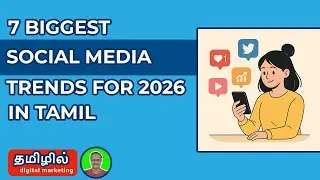7 Biggest Social Media Trends for 2026 (In Tamil)