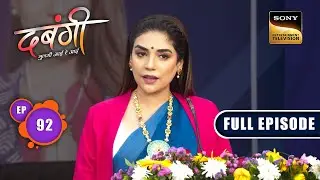 Arya's Next Move | Dabangii: Mulgii Aayi Re Aayi - Ep 92 | Full Episode | 5 March 2024