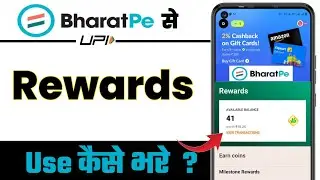 How to use BharatPe UPI Reward Points? | How to redeem BharatPe Points