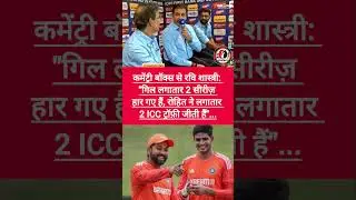 Rohit Sharma Ne lagatar do ICC trophy jiti hai 😱🙏 #shorts #cricket #rohitsharma #pm420cricket 🔥🔥 26
