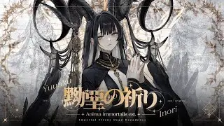 Imperial Circus Dead Decadence - Yuuaku no Inori - Anima immortalis est.【English Subs】