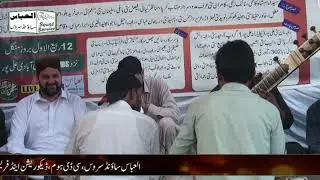 asim satti vs rafaqat chatha vs malik adeel vs ramiz qamar...12 rabi ul awal nai abadi alipur.