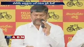TTDP President L.Ramana Comments On KCR | Telangana Polls
