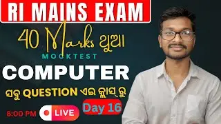 OSSSC RI AMIN  MAINS 2025 | DAY 16 COMPUTER top 1500 mcq's| #rimains #computermcq #computerawareness