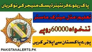 Pakistan Railway jobs 2025 | Front Desk Manager Female Pakistan Railway jobs 2025