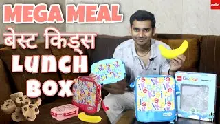 With this Cello Kidzbee Mega Meal Tiffin Box, your hassle of carrying lunch and fruits together w...