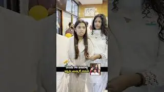 చిరంజీవి గారి మనవరాలు ఇద్దరు ఇప్పుడు ఎలా ఉన్నారో చూడండి #chiranjeevi grand daughters #shorts #short