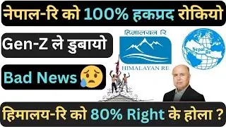 🎯NRIC 100 % Right Reject | शेयर बजारमा हलचल | 💲HRL को 80 % Right के होला ? @Chakrakalel732