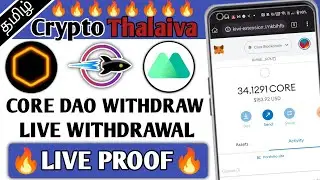 Core satoshi withdrawal | how to withdraw core dao  | instant payment live proof | CT
