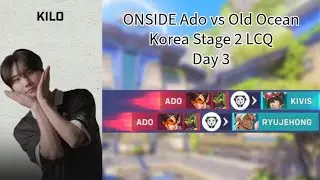 Ado POV vs Old Ocean (Runasapi) [Korea Stage 2 LCQ, Day 3]
