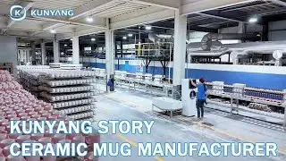 Come and visit Kunyang Factory!We have professional automatic ceramic  mug production lines.