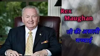 Forever CEO Rex Maughan ki sachai @Digitalsurajofficel  forever living products