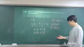 기하 포물선2