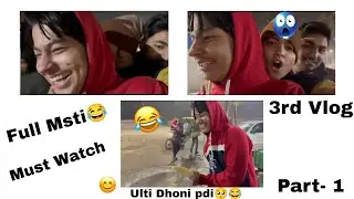 Dost ko Scooty par ho gayi Ulti!🤢Roadside Drama 😂Vlog-3/365 to viral...#funny #viralvideo #trending 