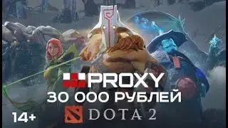 PROXY CYBER TOUR