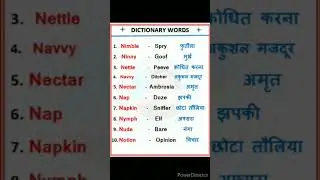 N for dictionary words ll #teaching