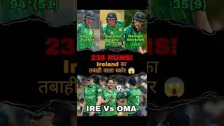 IRE vs OMA Highlights | Ireland की तूफानी जीत! | Lorcan Tucker ने मचाया कोहराम 😎