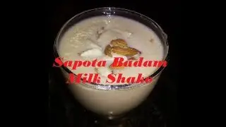 Sapota Badam Milk Shake/Chikko Almonds Milk Shake/Chikko Juice