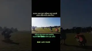onec try again day 2#soys#4k like ##বহুত আগবাঢ়ি গৈও #পিছোৱাই আহিছো ab ub army lover boys girl##one