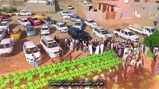 عقد قران الحبيب مرتضى الرويعي / واسط / قضاء الأحرار /