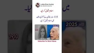 115-Year-Old Woman Accepts Islam at the Final Stage of Her Life #facts #shorts #islam