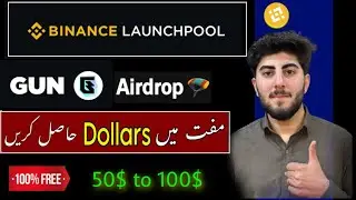 Get Free $GUN Coin Airdrop on Binance Launchpool 🎁 🔥 HURRY UP!