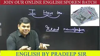 Join our new online Spoken English batch in just Rs. 599/- || 7082220004 || Download our App
