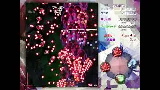 Touhou 20: Fossilized Wonders Stage 5 | Goth Fairies & Olbap LNNN | (Red1 Hyper Gem)