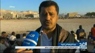 نادي الكفاح يتوج كأس دوري الفقيد 