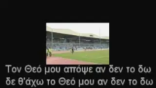 ΤΑ ΠΗΡΑ ΜΙΑ ΦΟΡΑ ΚΑΝΟΝΙΚΑ [ΑΠΟΛΛΩΝ ΘΥΡΑ 1]