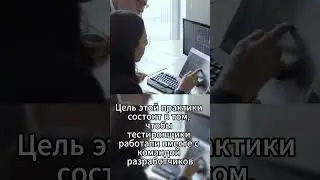 Вопросы с собеседований на QA-инженера Ч.6  #qa #тестирование #собеседование #вопросы