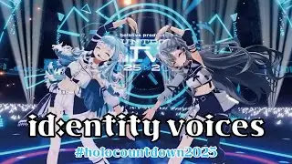 【3D LIVE】Id:entity V0ices【#holoID/#identityvoices/#365hariholoID】